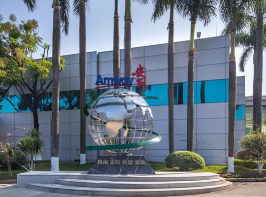Amway, 安利