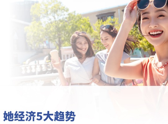 Amway, 安利