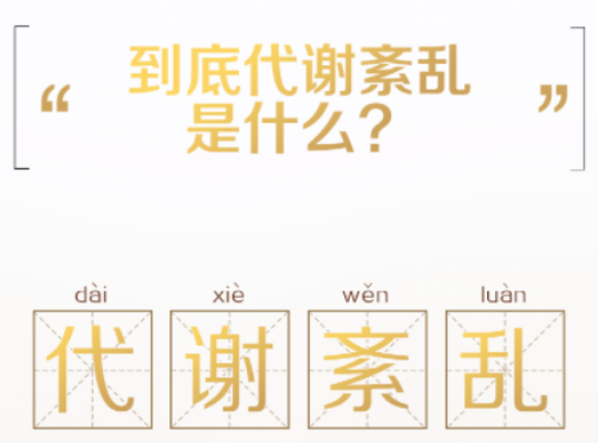 Amway, 安利