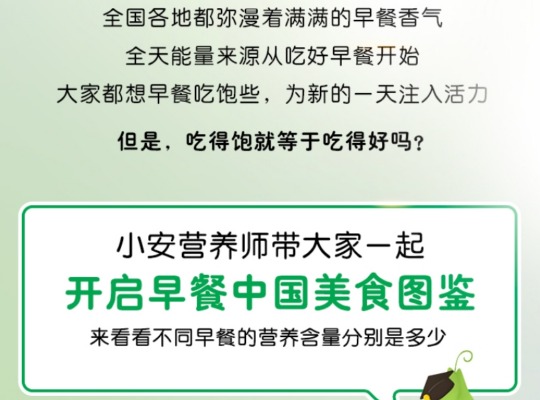 Amway, 安利