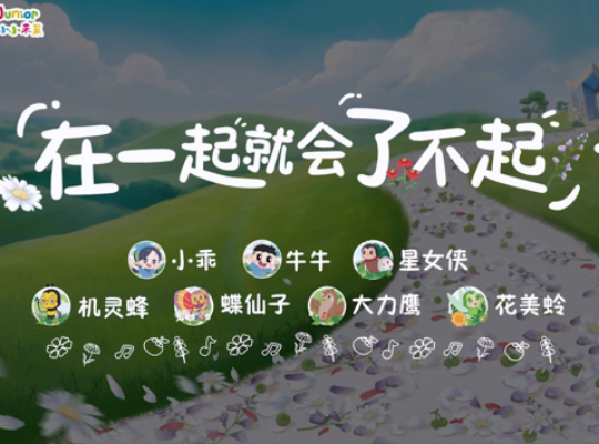 Amway, 安利