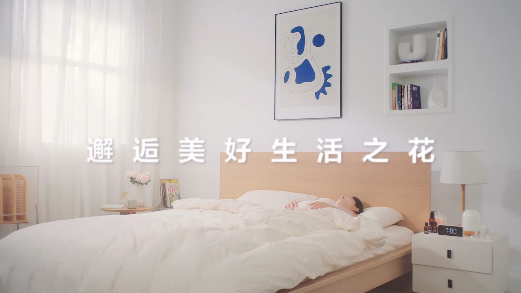 Amway, 安利
