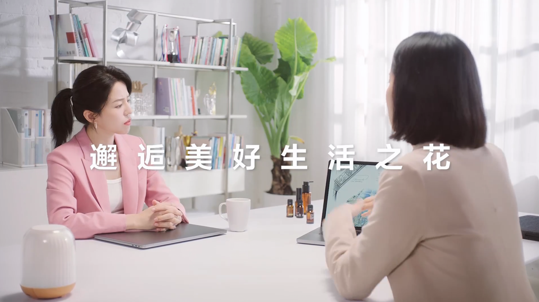 Amway, 安利