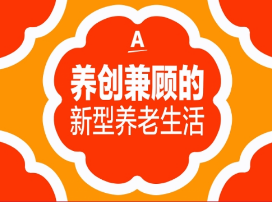 Amway, 安利