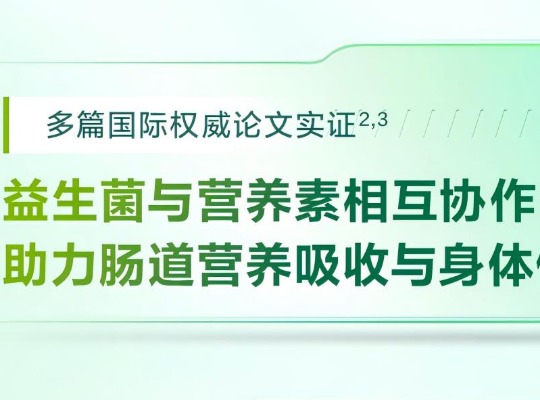Amway, 安利