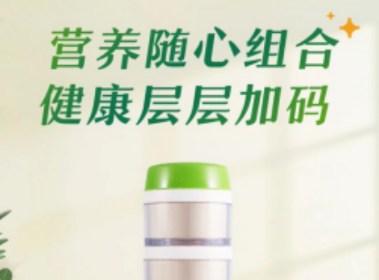 Amway, 安利