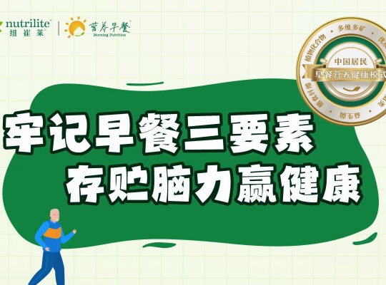 Amway, 安利