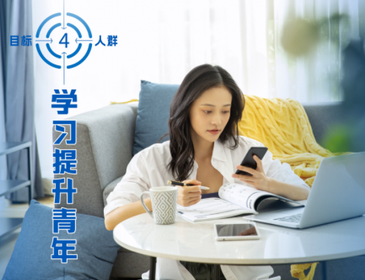 Amway, 安利