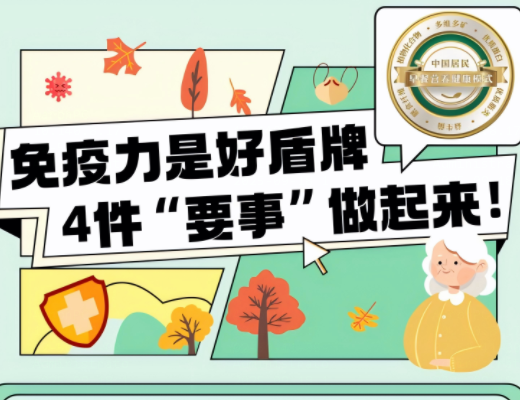 Amway, 安利