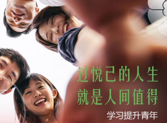 Amway, 安利