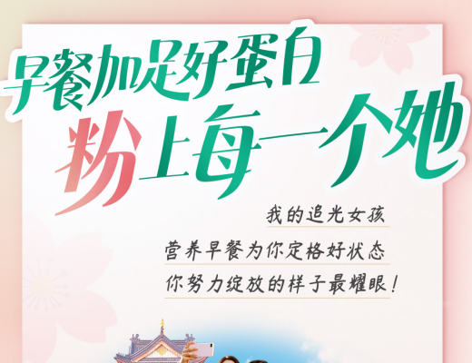 Amway, 安利
