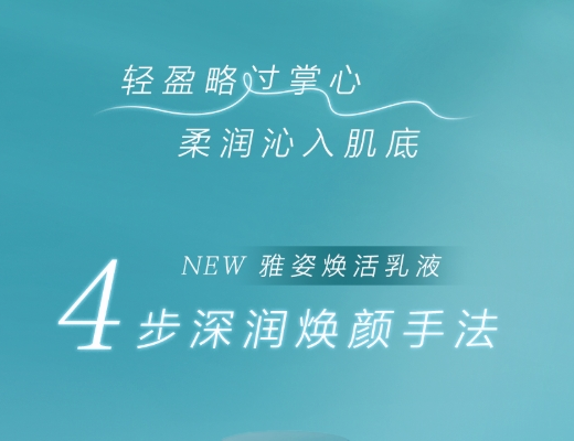 Amway, 安利