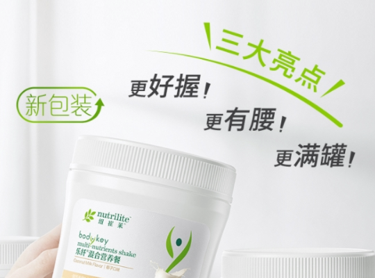 Amway, 安利