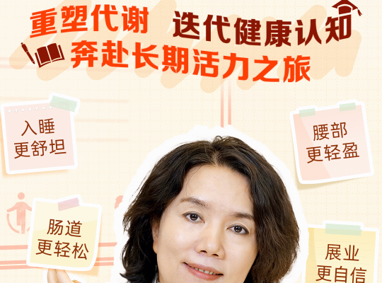 Amway, 安利