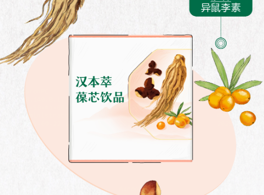 Amway, 安利
