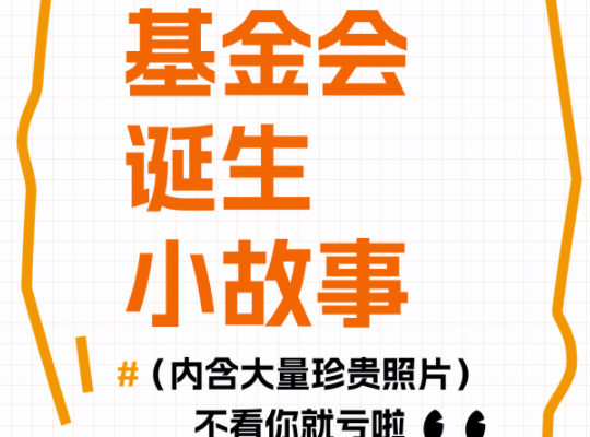 Amway, 安利