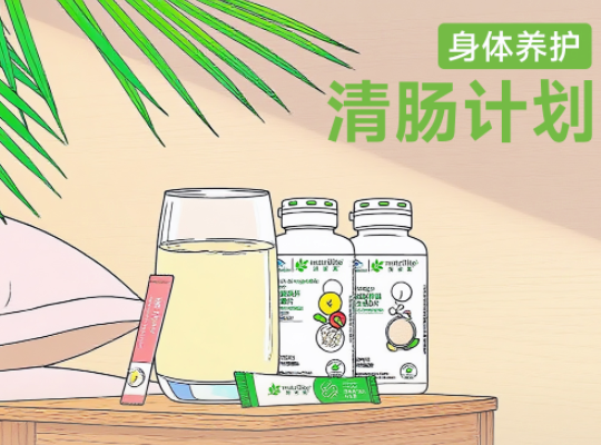 Amway, 安利