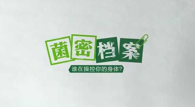 Amway, 安利