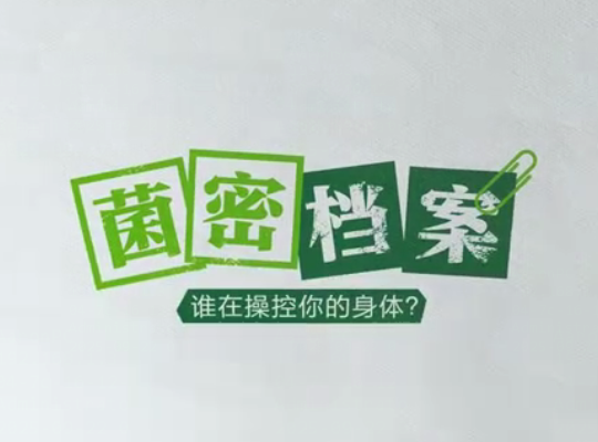 Amway, 安利