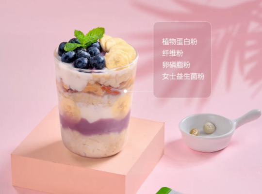 Amway, 安利