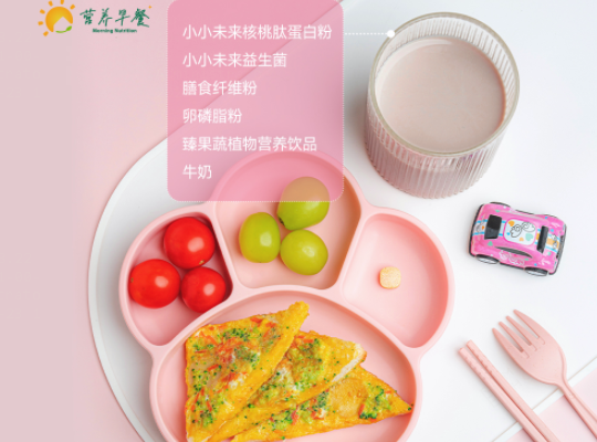 Amway, 安利