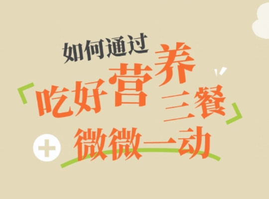 Amway, 安利