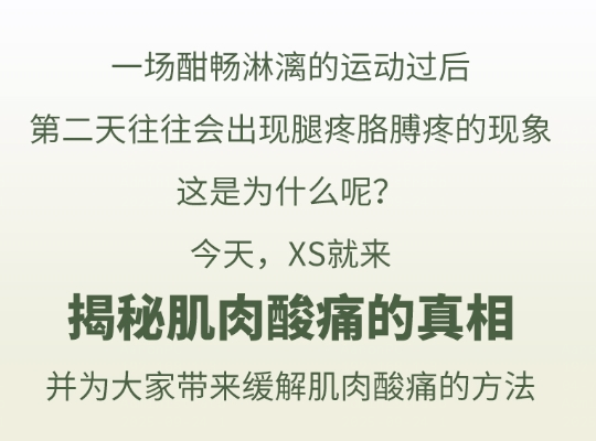 Amway, 安利