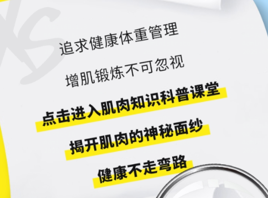 Amway, 安利