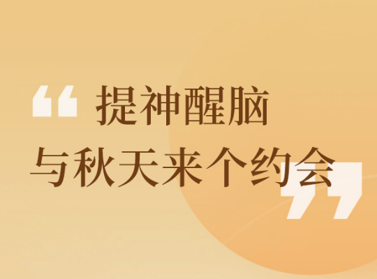 Amway, 安利