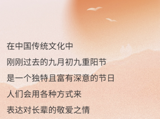 Amway, 安利