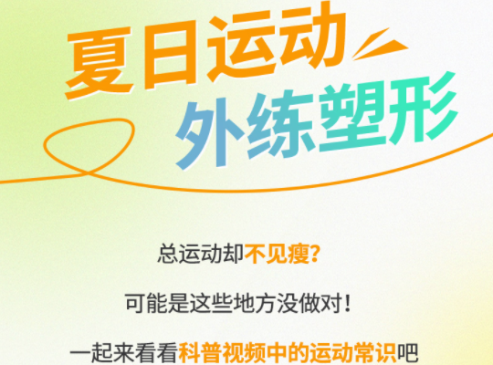 Amway, 安利