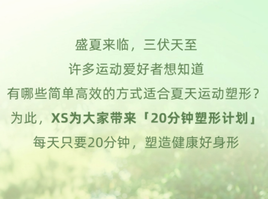Amway, 安利