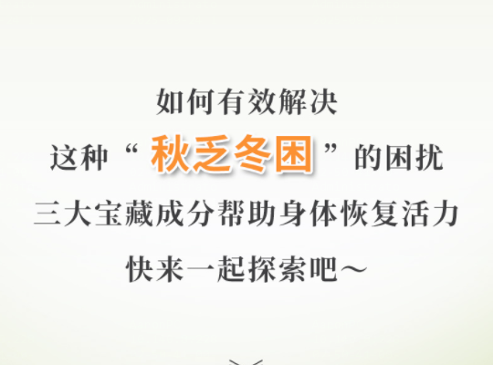 Amway, 安利