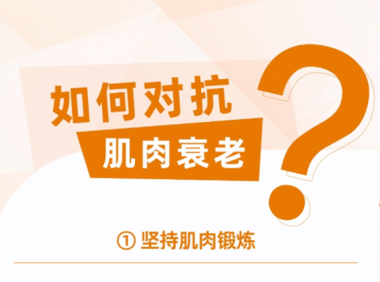 Amway, 安利