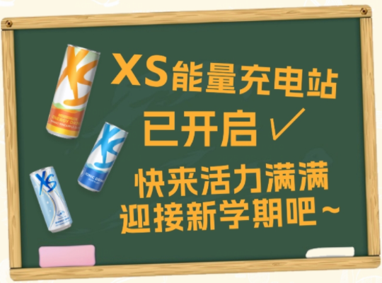 Amway, 安利