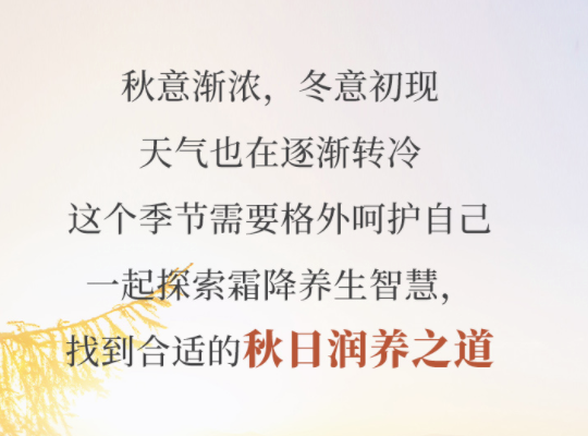 Amway, 安利