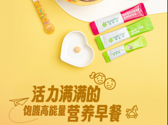 Amway, 安利