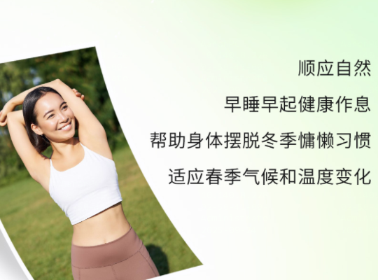 Amway, 安利