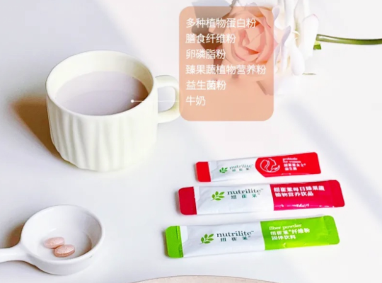 Amway, 安利