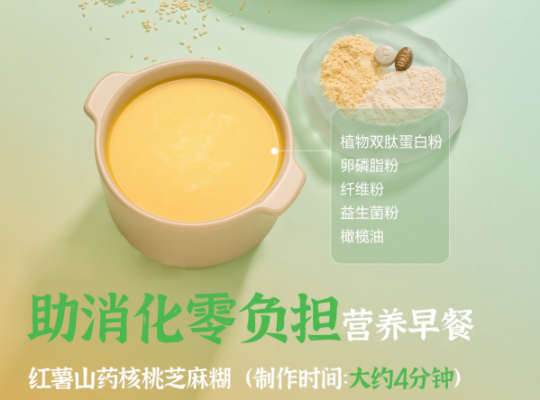 Amway, 安利