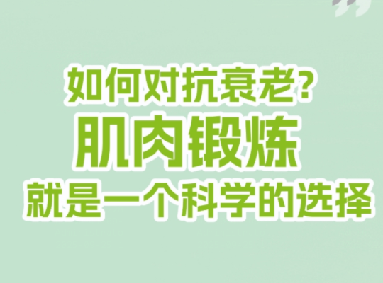 Amway, 安利