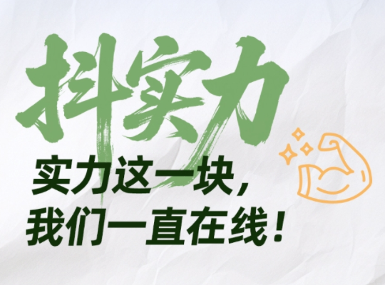 Amway, 安利