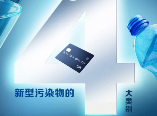 Amway, 安利