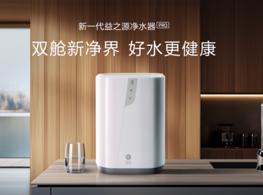 Amway, 安利
