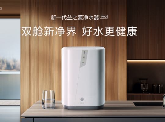Amway, 安利