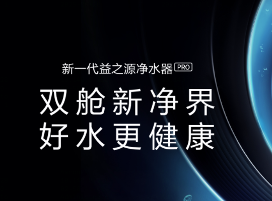 Amway, 安利