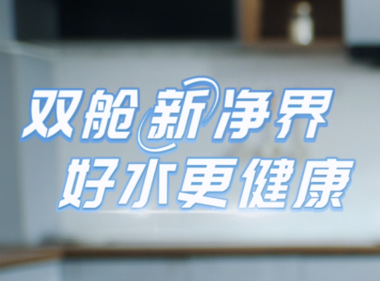 Amway, 安利