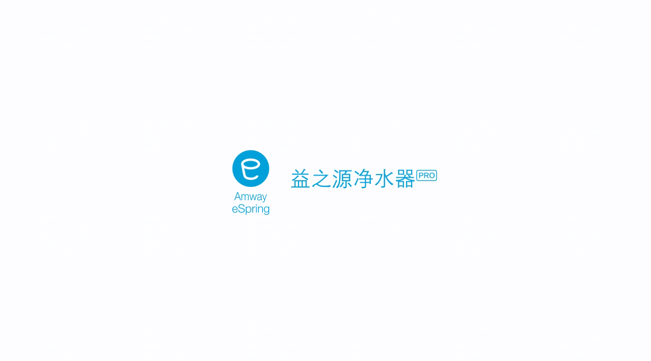 Amway, 安利