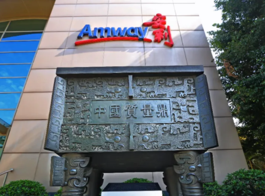 Amway, 安利