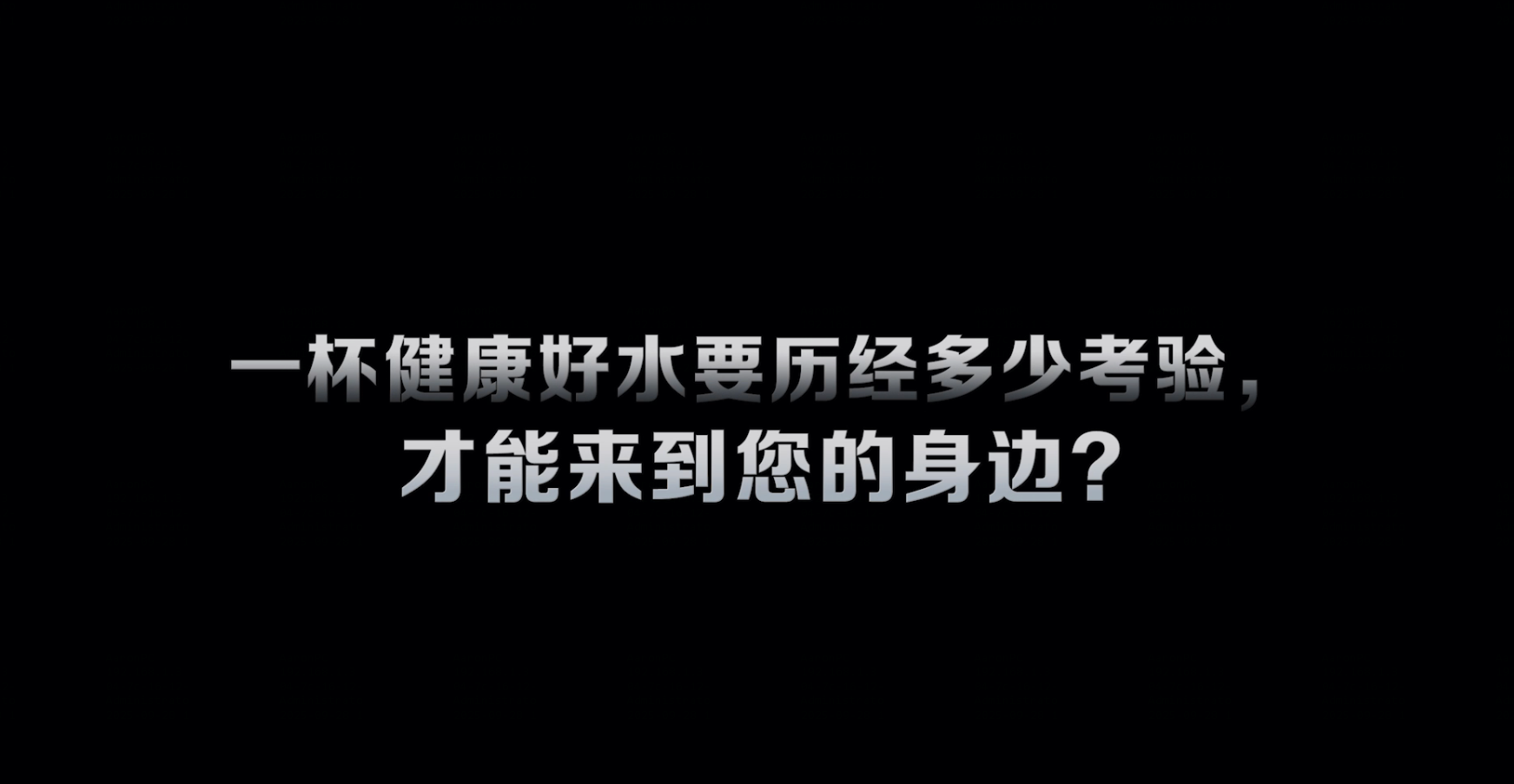 Amway, 安利